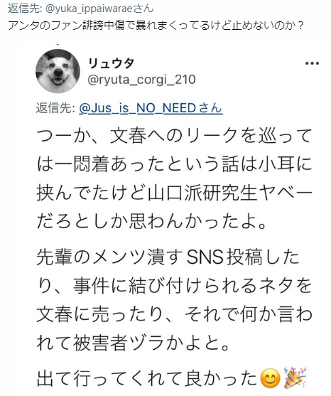 元NGT48加藤美南「垢抜け」ビフォーアフターに絶賛 「変化半端ない」「更に綺麗に美しくなった」