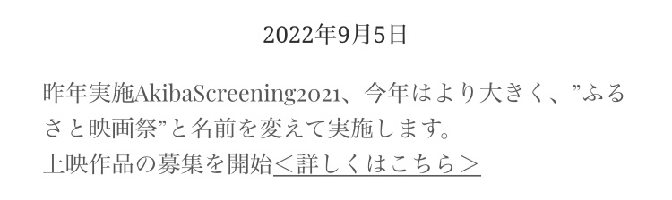 元NGT48加藤美南「垢抜け」ビフォーアフターに絶賛 「変化半端ない」「更に綺麗に美しくなった」