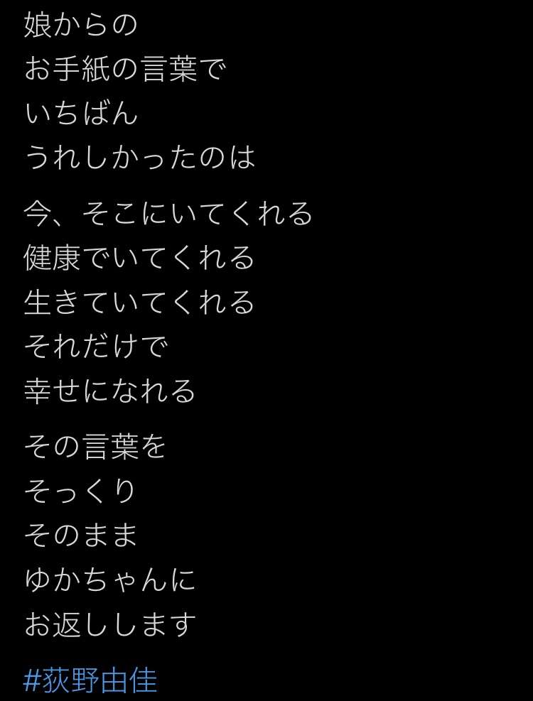 元NGT48加藤美南「垢抜け」ビフォーアフターに絶賛 「変化半端ない」「更に綺麗に美しくなった」