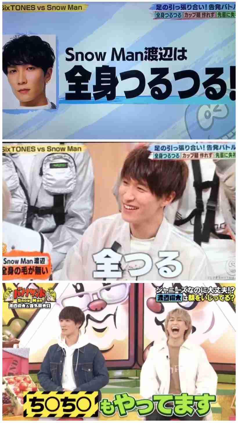 男性に対してゾワッとしたこと　Part4