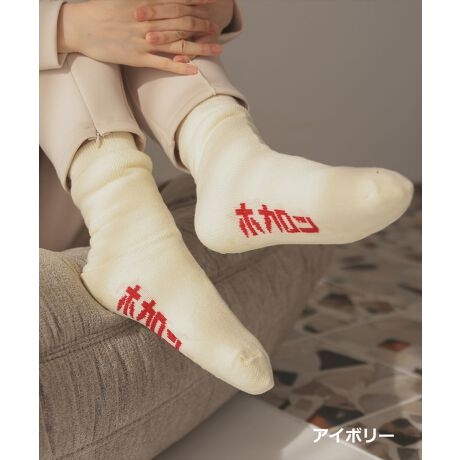 暖房付けたくない派におすすめの防寒グッズ