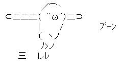 暖房付けたくない派におすすめの防寒グッズ