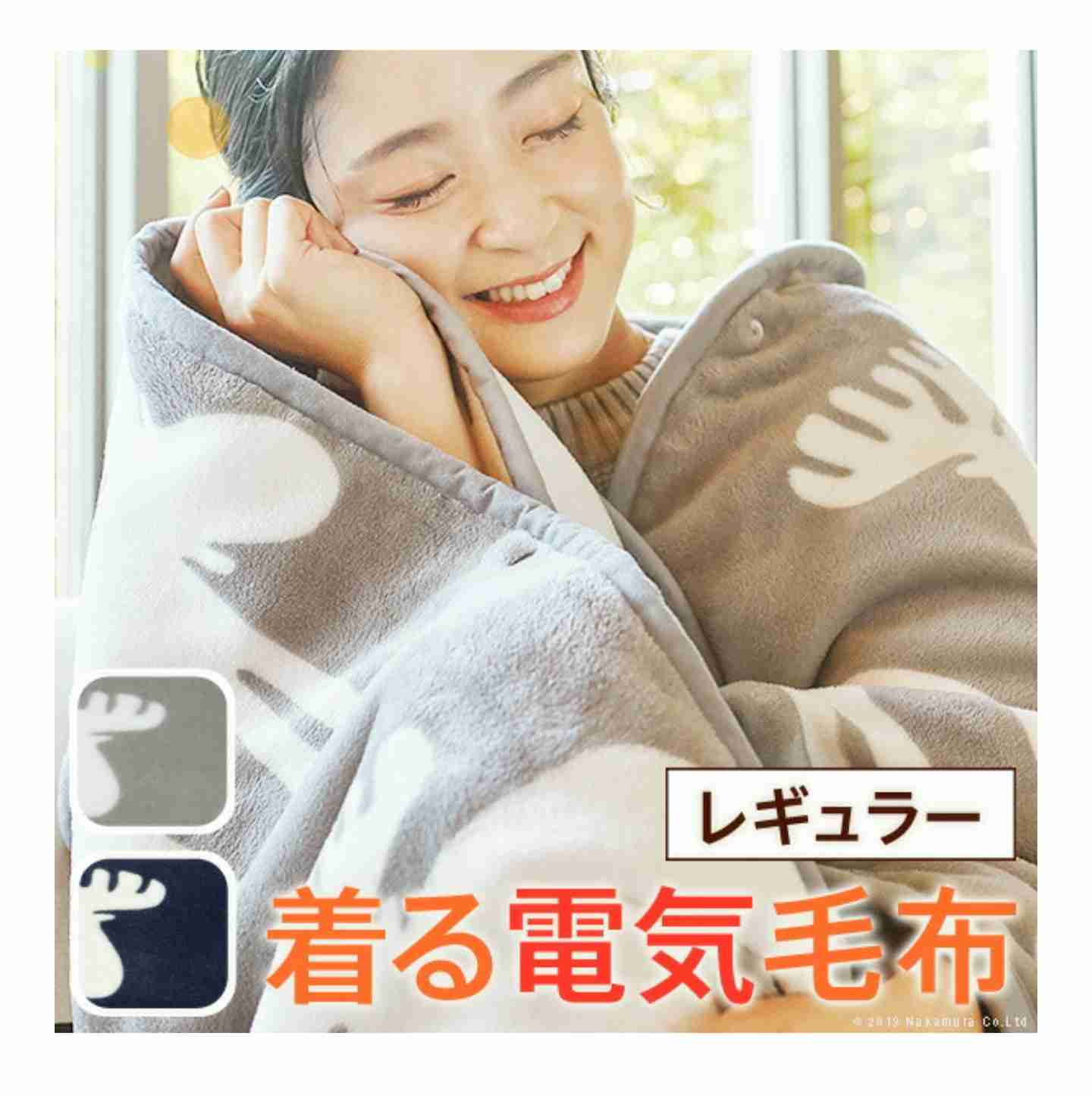 暖房付けたくない派におすすめの防寒グッズ