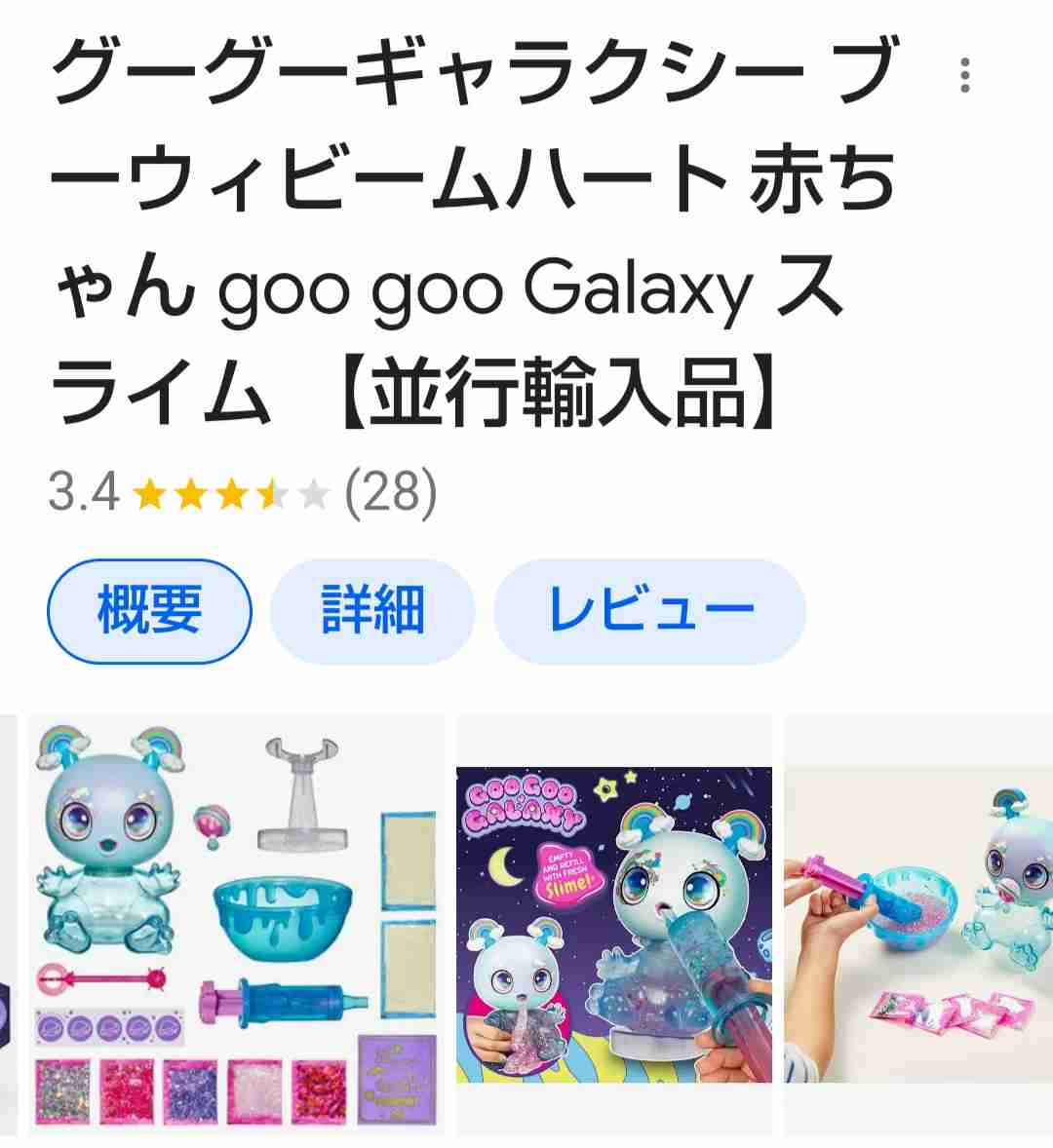 暖房付けたくない派におすすめの防寒グッズ