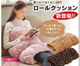 暖房付けたくない派におすすめの防寒グッズ