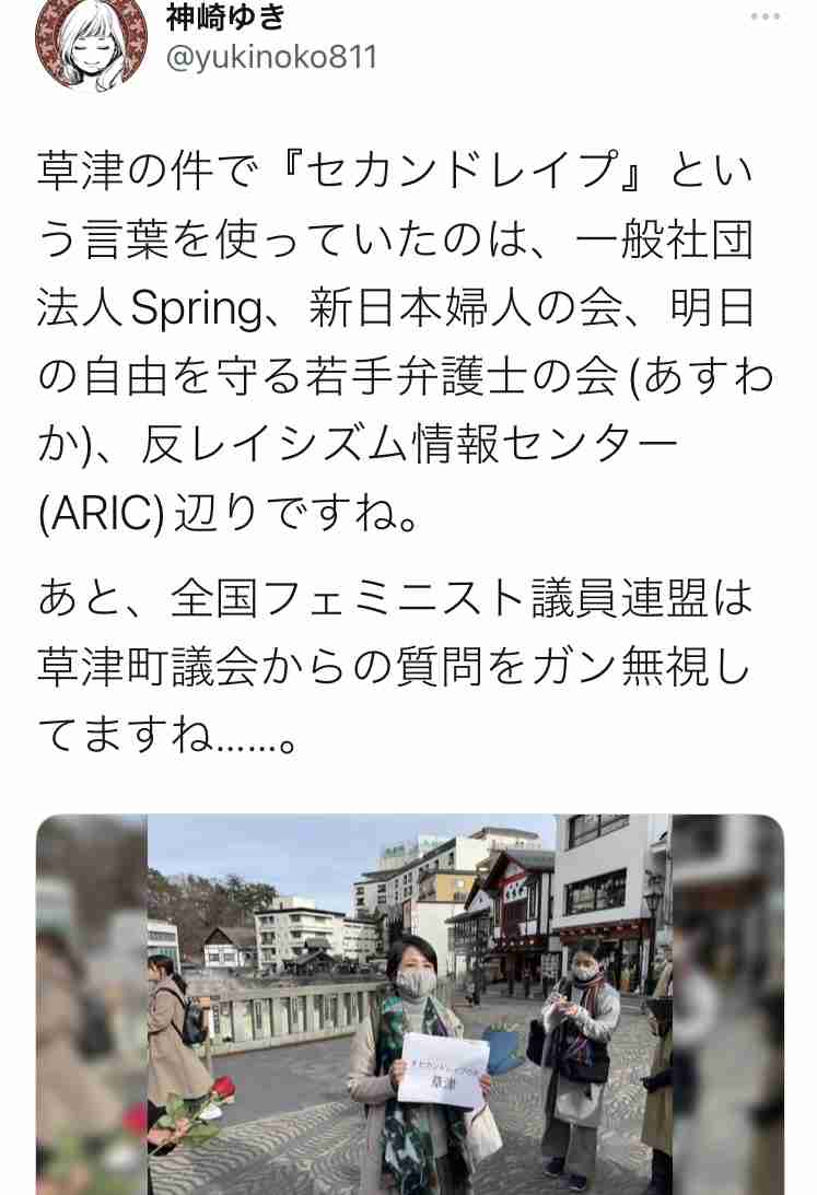 性被害あってもすぐに認識できず「平均で約7年」　警察に相談せず埋もれるケースも
