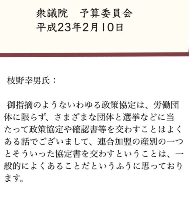参議院議員の水道橋博士、うつ病で休職 れいわ山本代表「非常に意義のある決断」