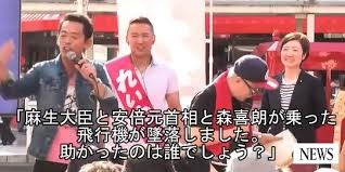 参議院議員の水道橋博士、うつ病で休職 れいわ山本代表「非常に意義のある決断」