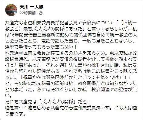 参議院議員の水道橋博士、うつ病で休職 れいわ山本代表「非常に意義のある決断」