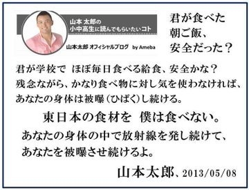 参議院議員の水道橋博士、うつ病で休職 れいわ山本代表「非常に意義のある決断」