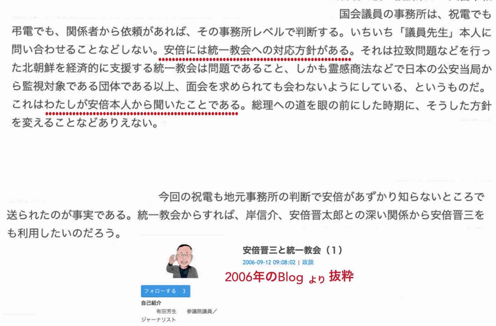 参議院議員の水道橋博士、うつ病で休職 れいわ山本代表「非常に意義のある決断」