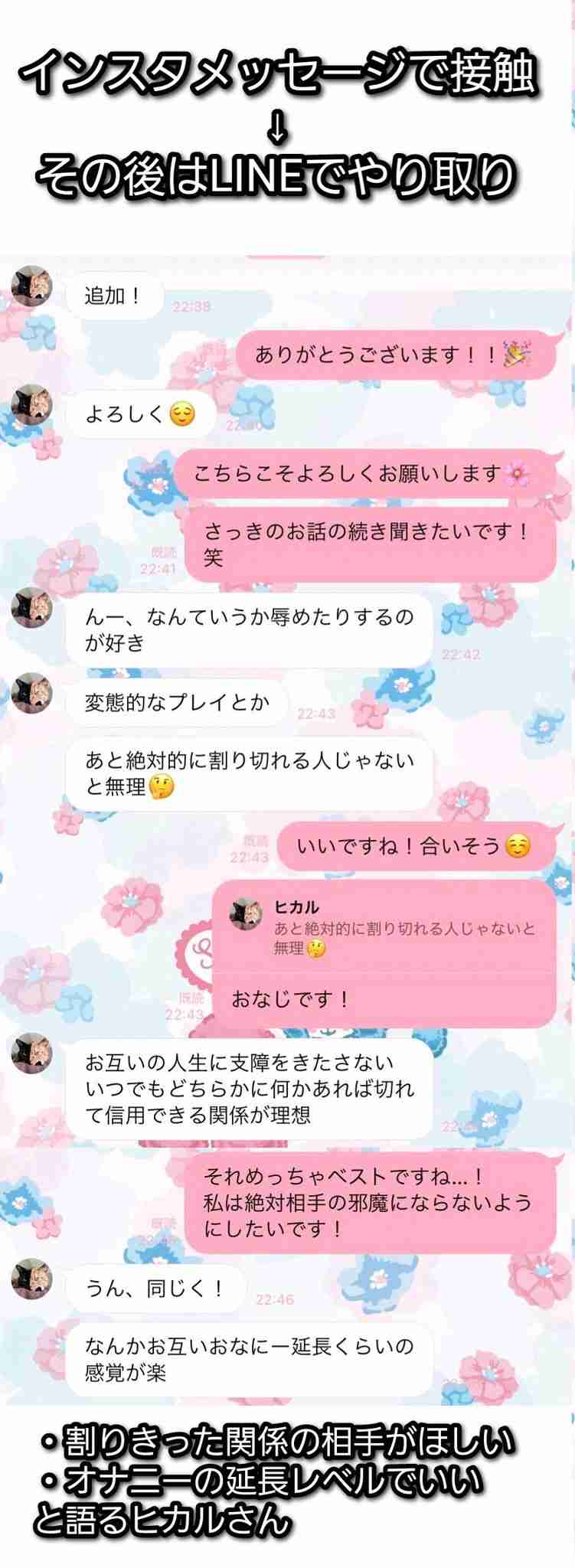 目立つためなら何でもやる…YouTuberヒカルが｢山口県の4630万円使い込み男｣を救ったシンプルな理由
