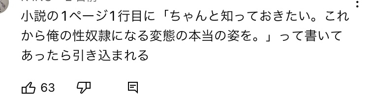 目立つためなら何でもやる…YouTuberヒカルが｢山口県の4630万円使い込み男｣を救ったシンプルな理由