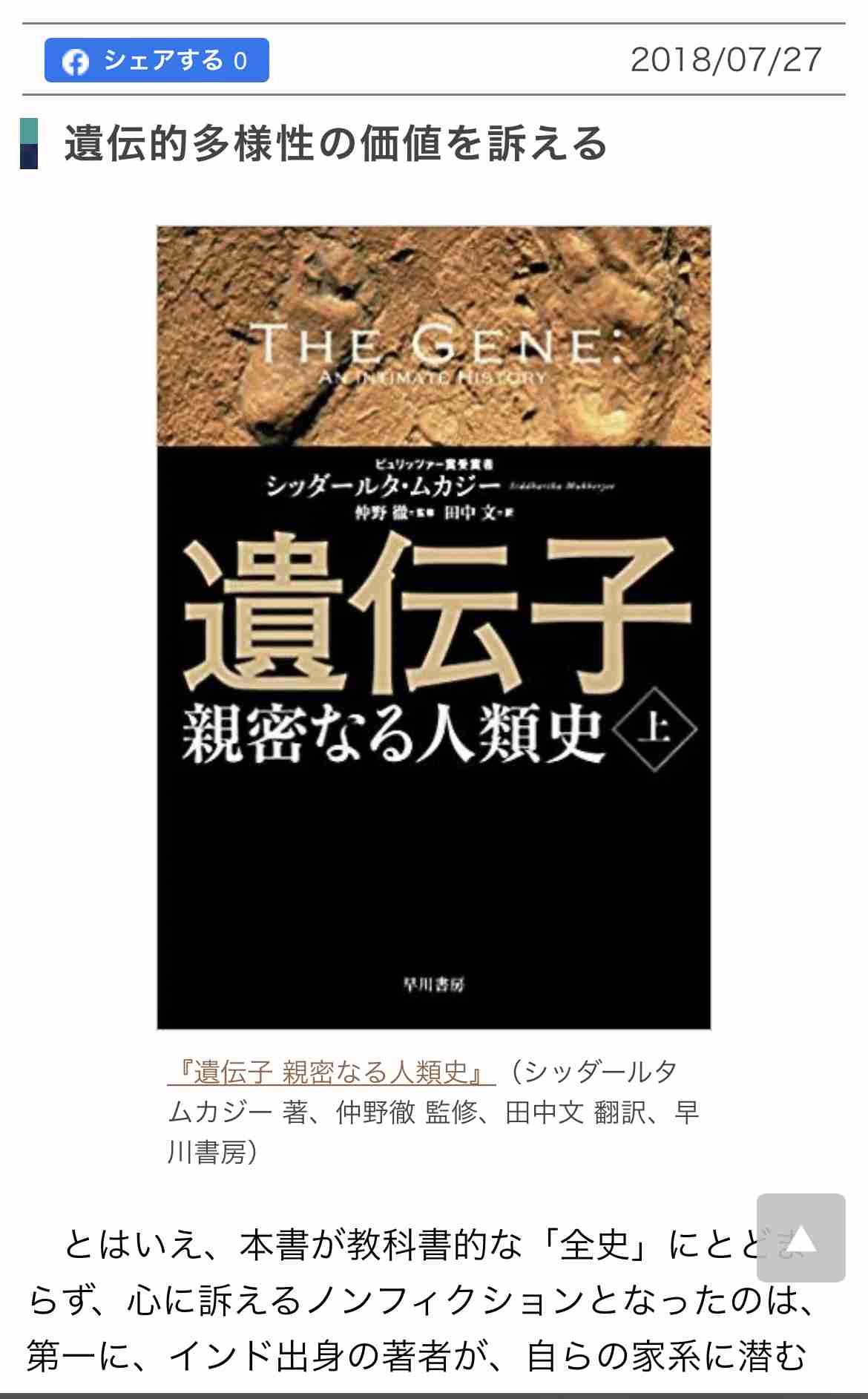 「東京大学に入学する前に知っておいた方がいいことはなんですか?」→卒業生からの回答に涙が止まらない