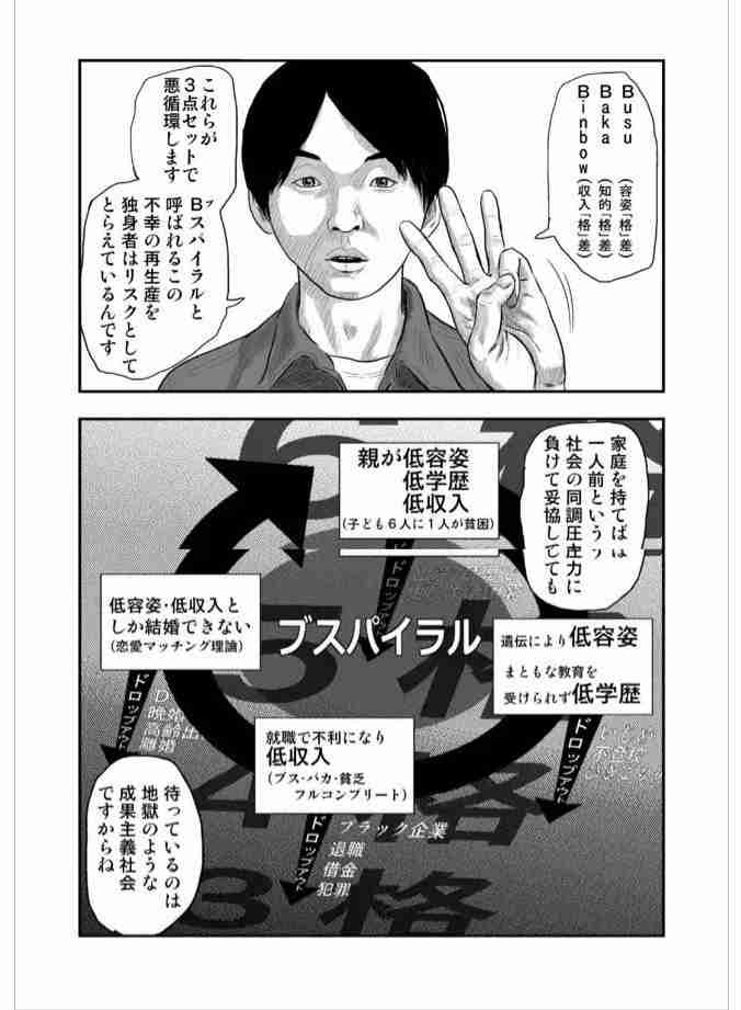 「東京大学に入学する前に知っておいた方がいいことはなんですか?」→卒業生からの回答に涙が止まらない