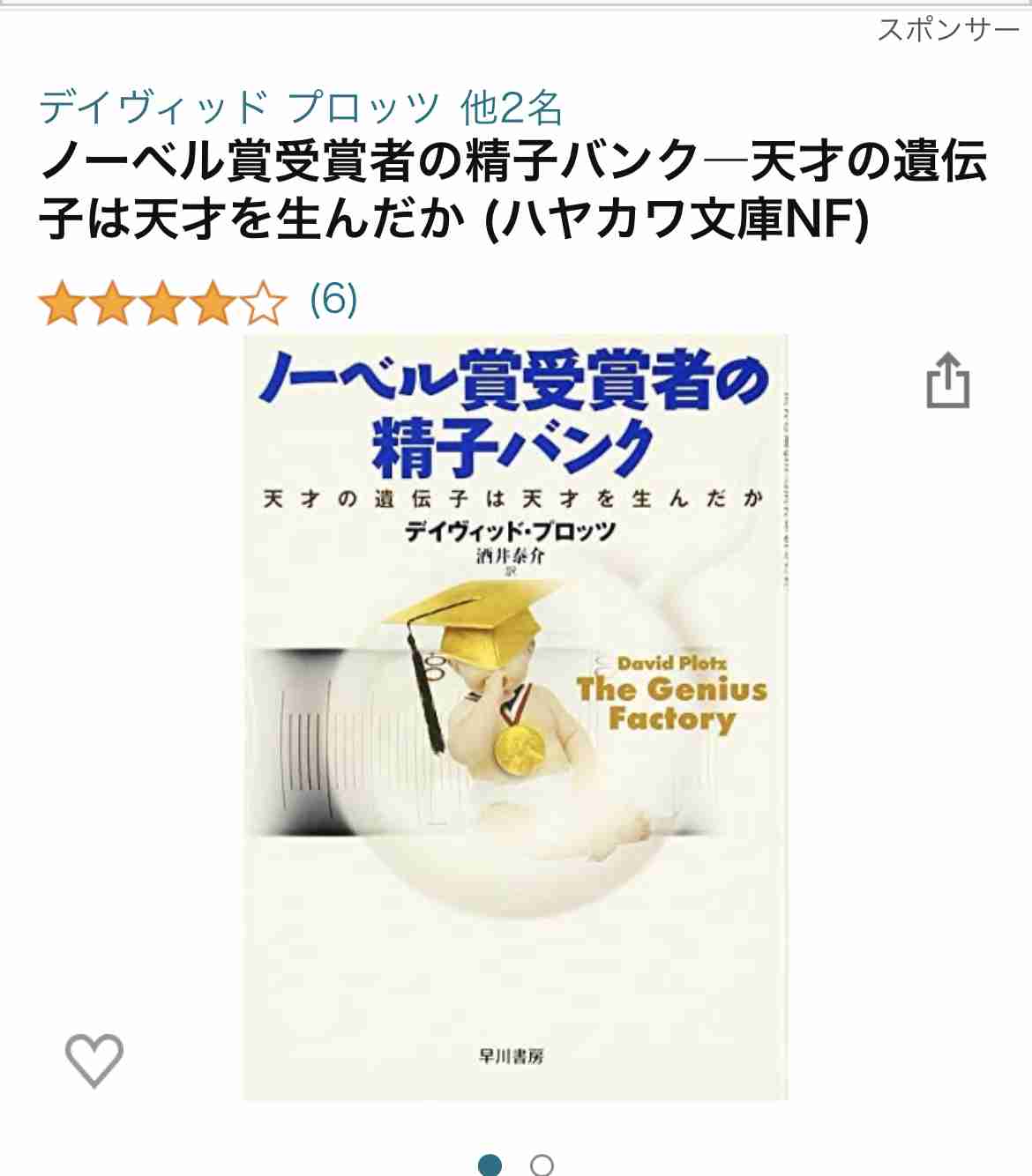 「東京大学に入学する前に知っておいた方がいいことはなんですか？」→卒業生からの回答に涙が止まらない