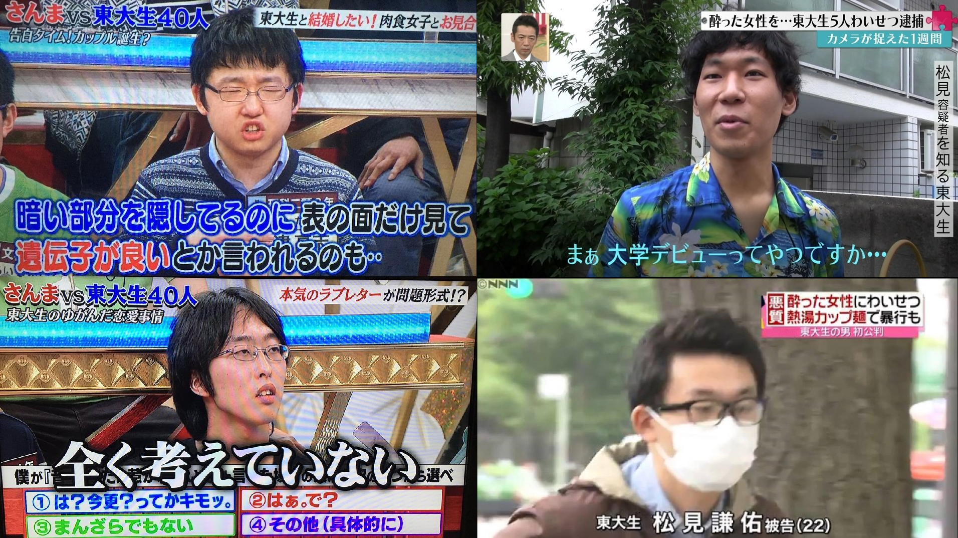 「東京大学に入学する前に知っておいた方がいいことはなんですか？」→卒業生からの回答に涙が止まらない