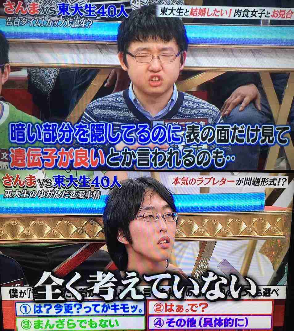 「東京大学に入学する前に知っておいた方がいいことはなんですか?」→卒業生からの回答に涙が止まらない