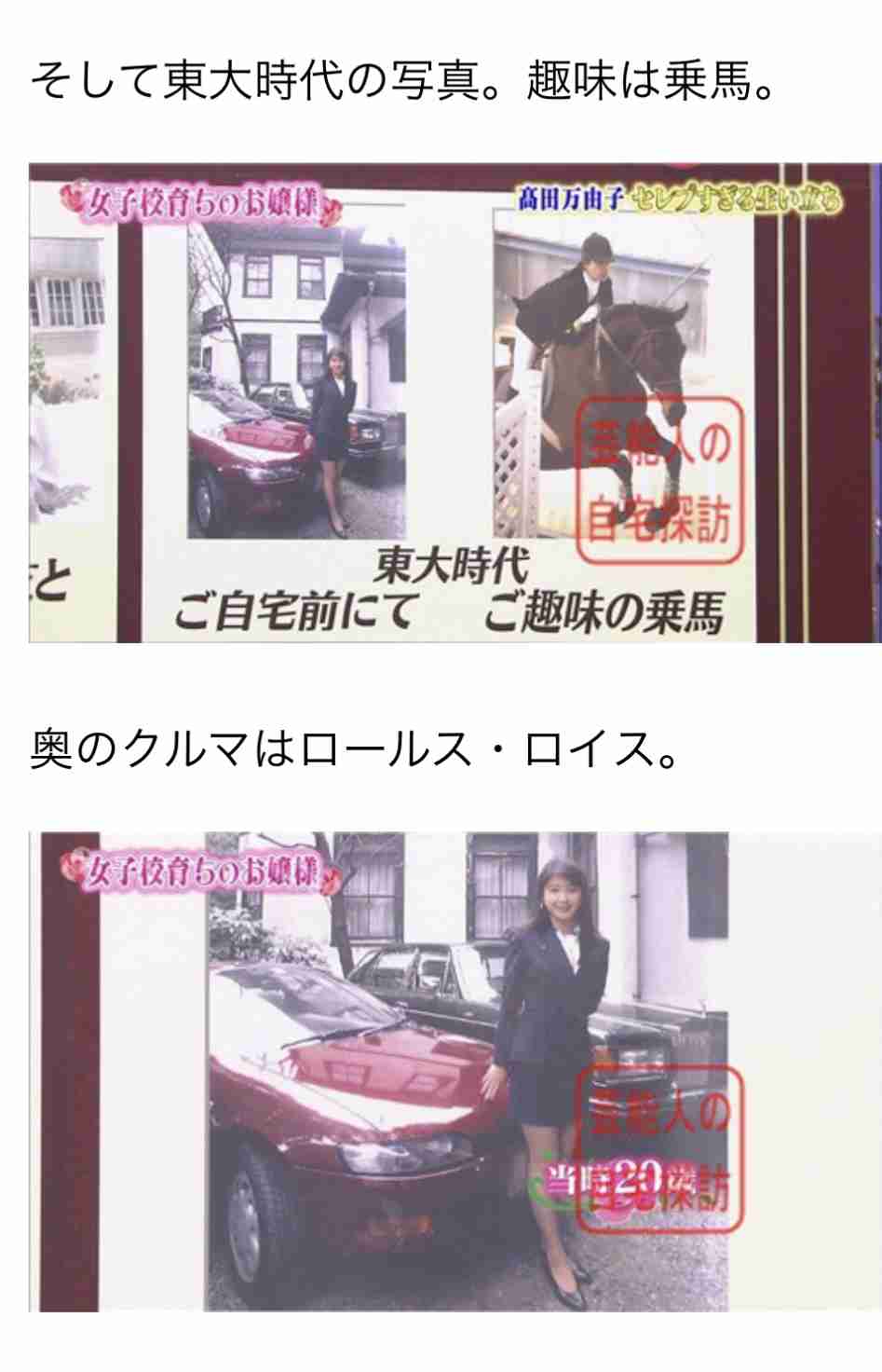 「東京大学に入学する前に知っておいた方がいいことはなんですか?」→卒業生からの回答に涙が止まらない