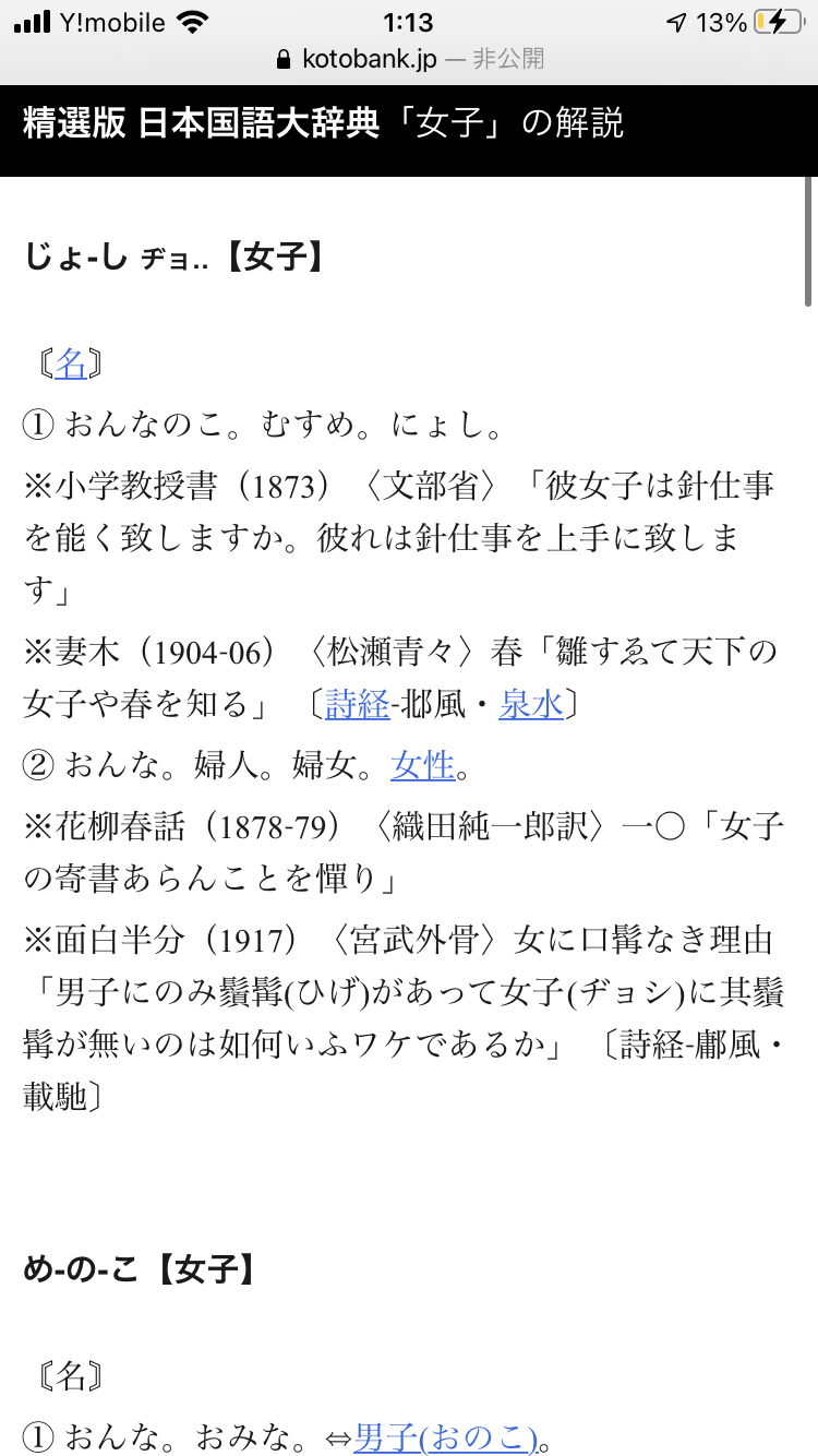 「男性にエスコートを期待するのはダメなのでしょうか」【40代 婚活Q&A】