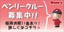 便利屋、何でも屋など利用した事ある方いませんか?