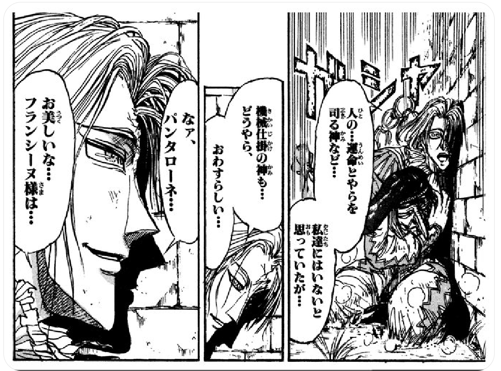 アニメ、漫画で好きな展開
