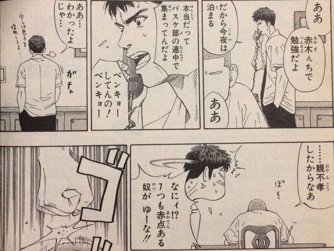 アニメ、漫画で好きな展開