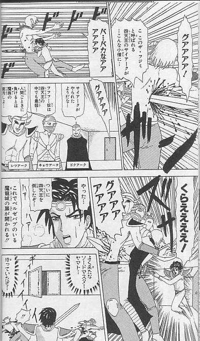 アニメ、漫画で好きな展開