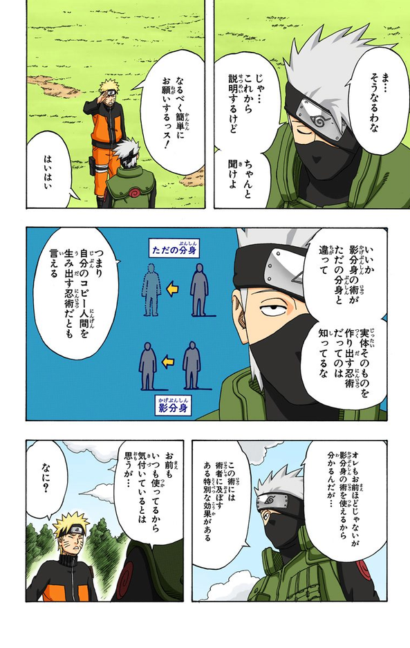 アニメ、漫画で好きな展開