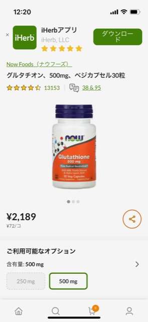 ガル民の教えを実践している人　美容編