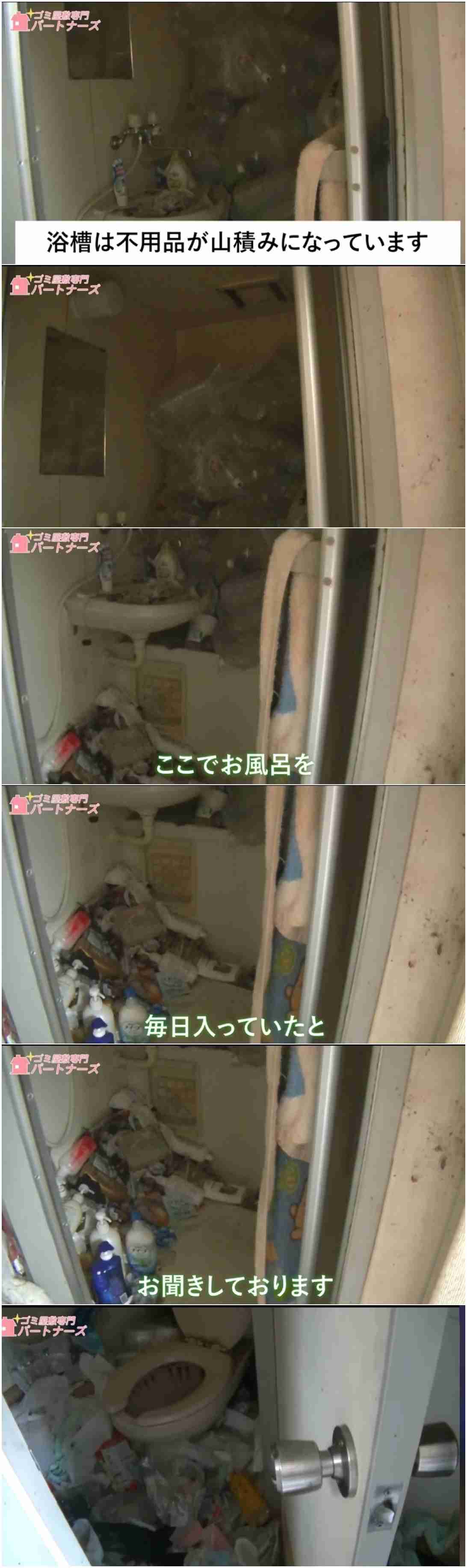 【閲覧注意】尋常でない汚さの風呂場もお掃除のプロの手にかかるとこうなる「何がどうしてこうなった!?」