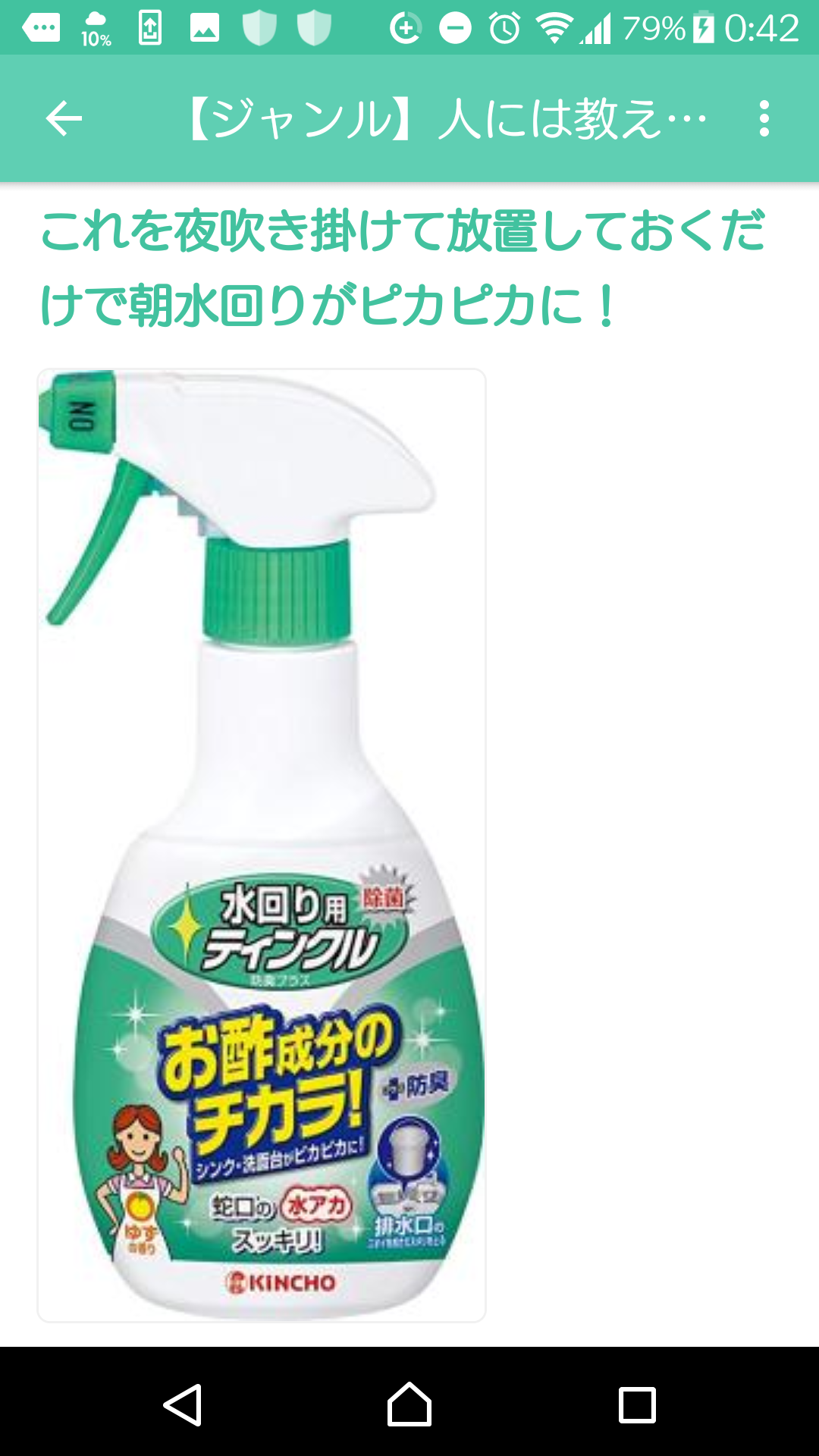 【閲覧注意】尋常でない汚さの風呂場もお掃除のプロの手にかかるとこうなる「何がどうしてこうなった!?」