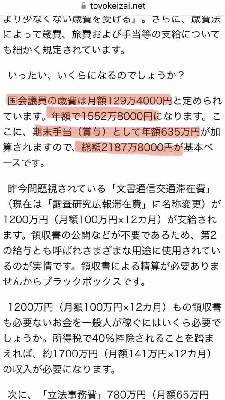 必死に働くことの意味