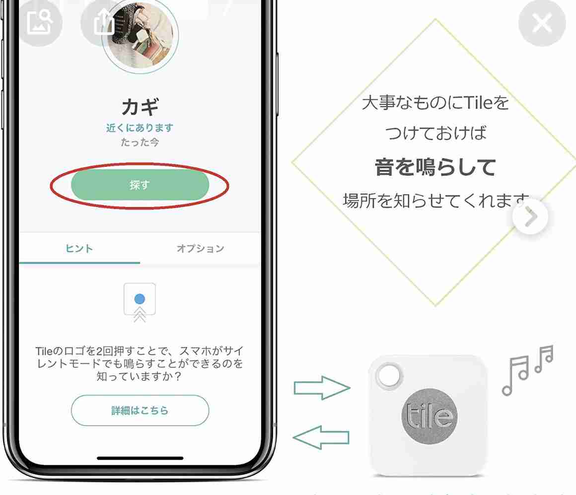 今使っているキーケース・キーリング