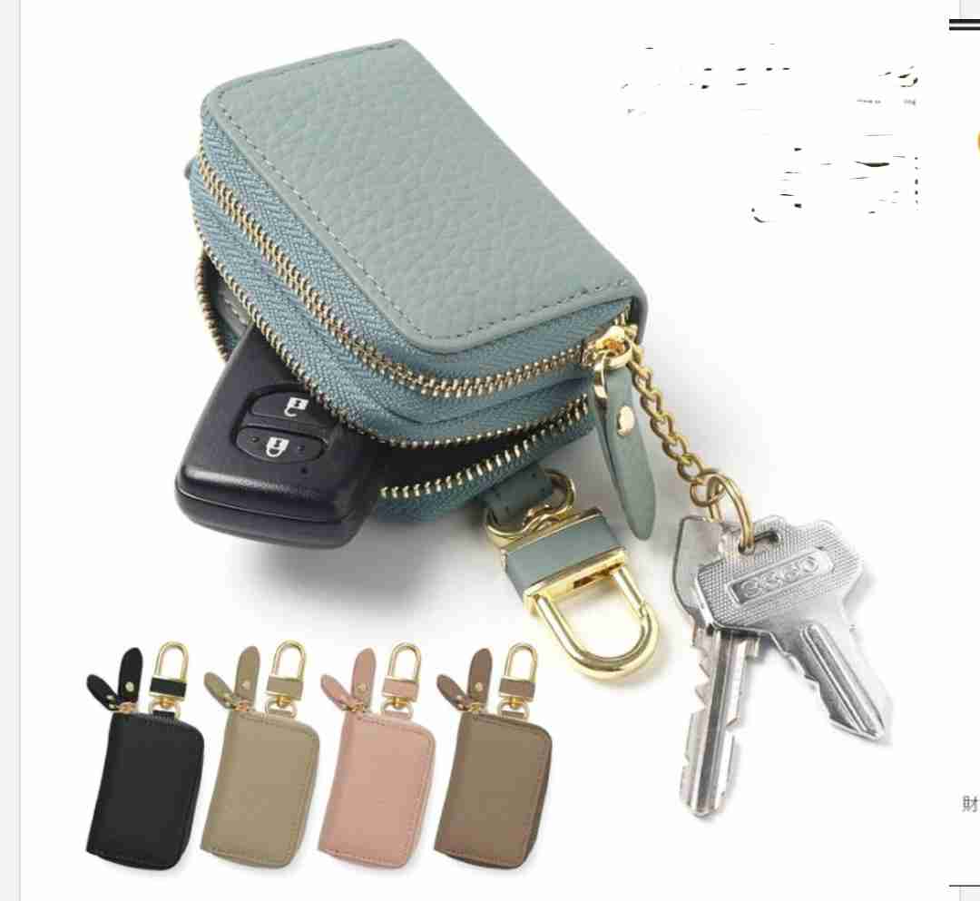 今使っているキーケース・キーリング