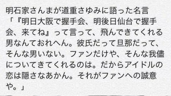 トレエンたかし、アイドルの恋愛禁止ルールに私見 「当たり前のこと」