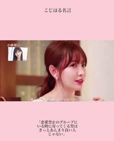 トレエンたかし、アイドルの恋愛禁止ルールに私見 「当たり前のこと」