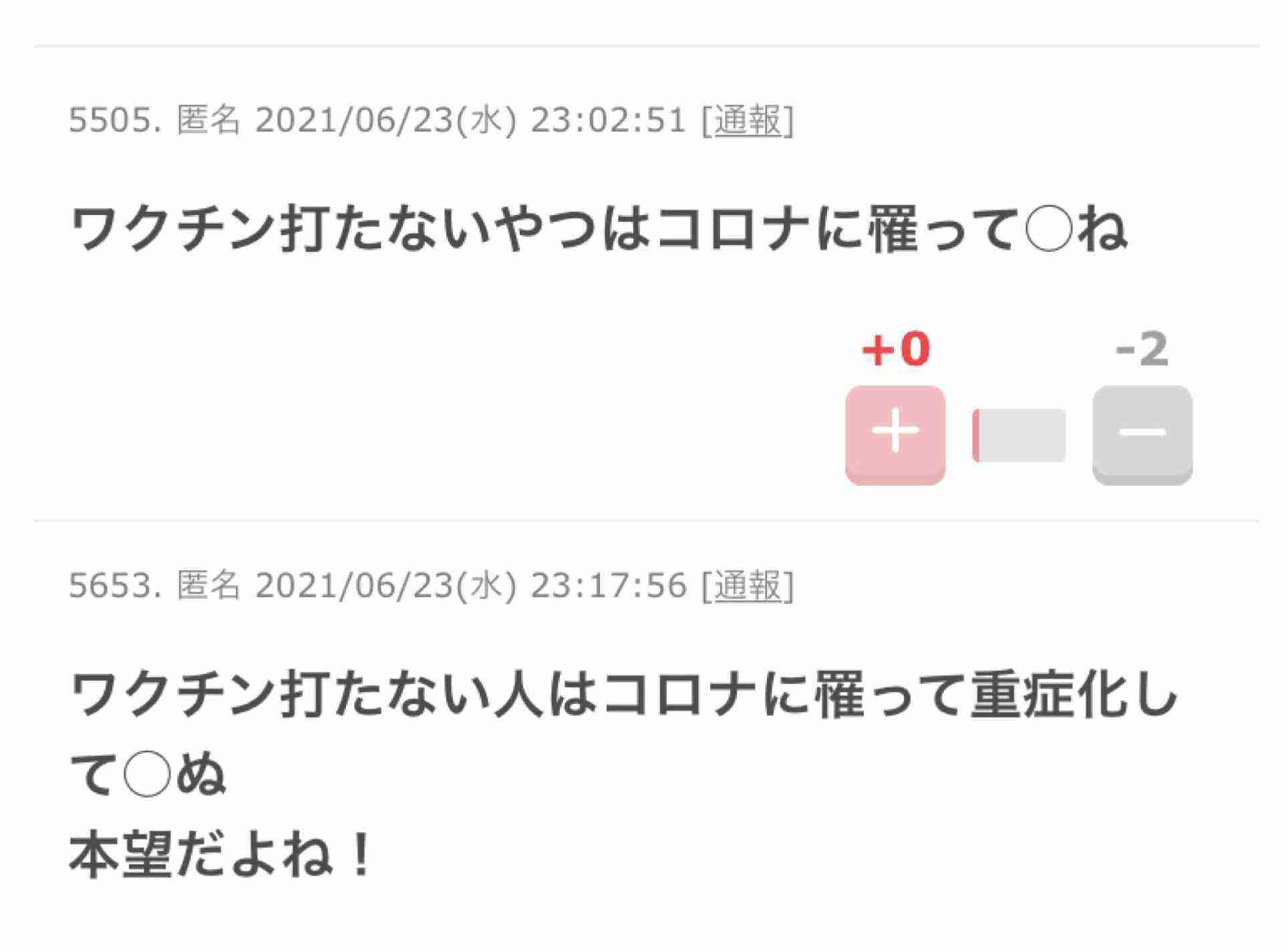 大手企業がツイッター広告から撤退、ヘイトスピーチも急増