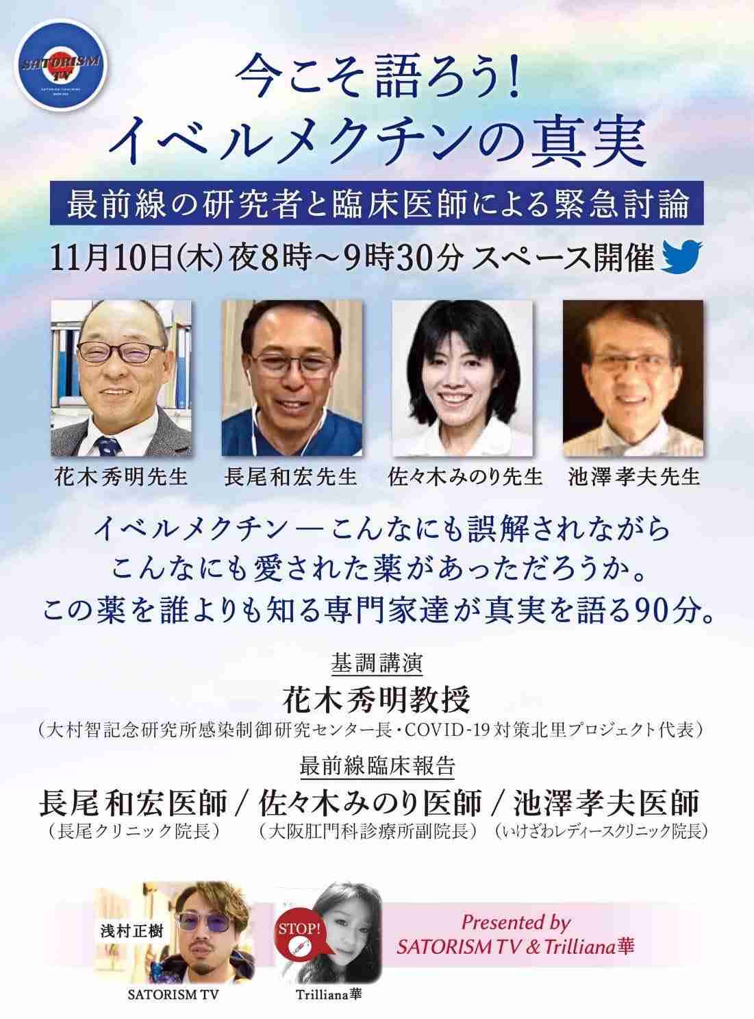 大手企業がツイッター広告から撤退、ヘイトスピーチも急増