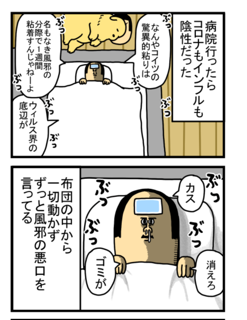 大手企業がツイッター広告から撤退、ヘイトスピーチも急増
