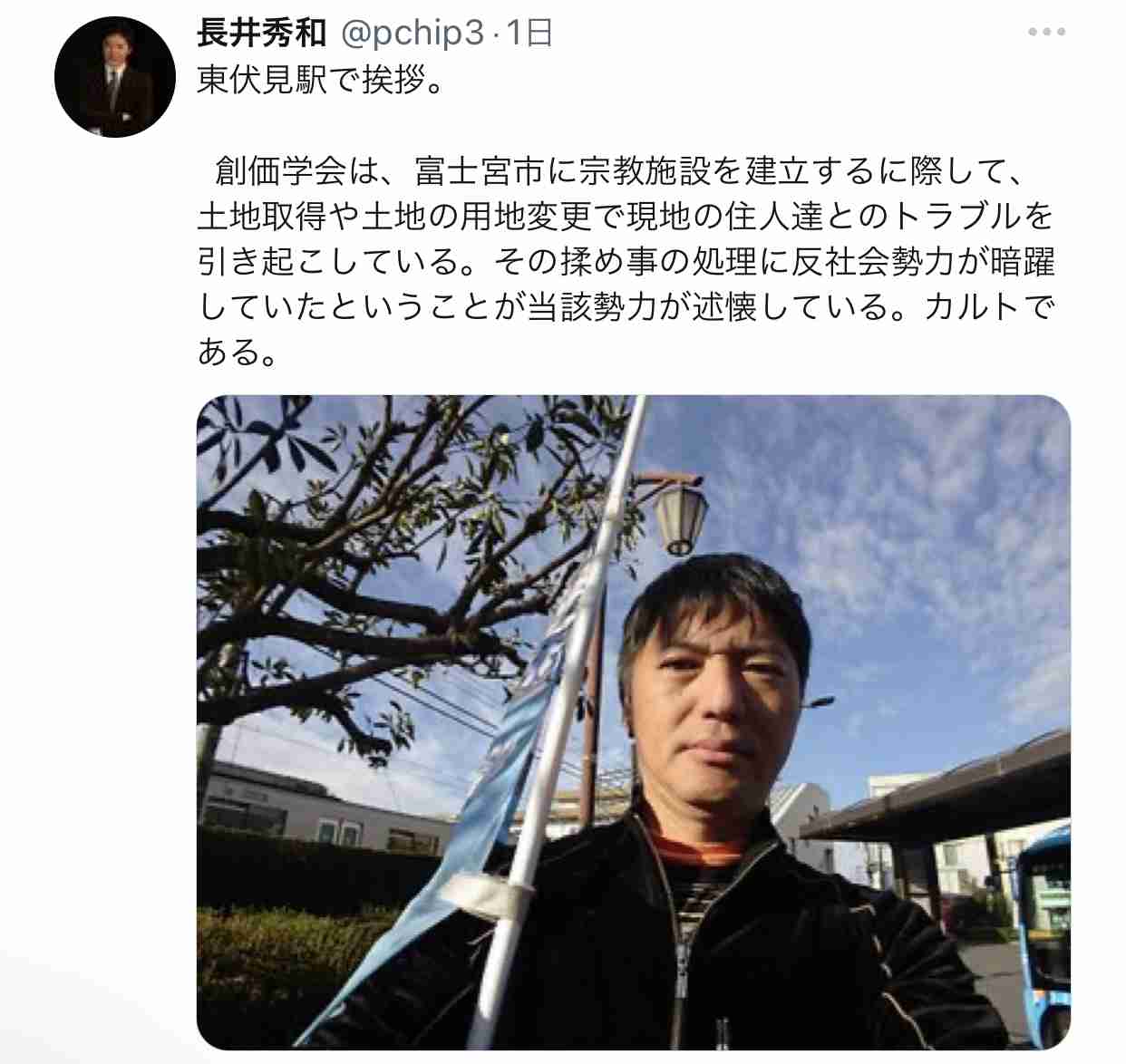 大手企業がツイッター広告から撤退、ヘイトスピーチも急増