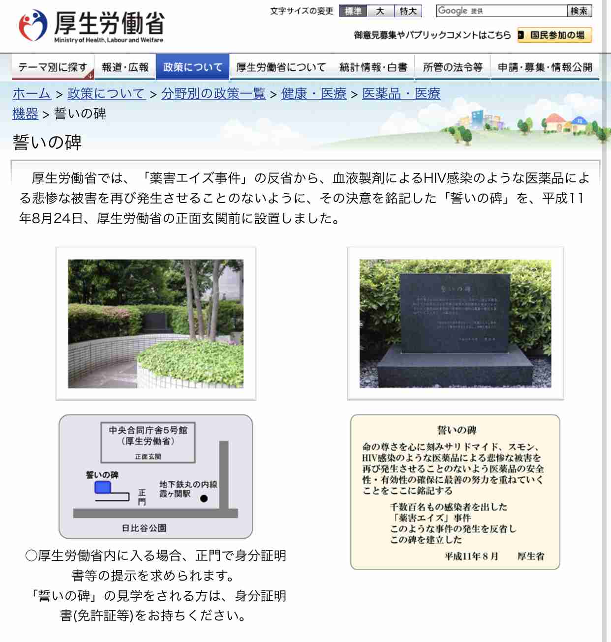 大手企業がツイッター広告から撤退、ヘイトスピーチも急増