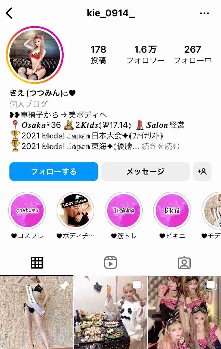 MEGBABY、2歳長男と40歳誕生日をお祝い…篠田麻里子も羨望「こんな素敵な40になりたい」