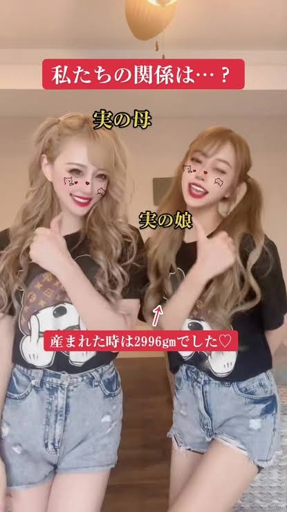 MEGBABY、2歳長男と40歳誕生日をお祝い…篠田麻里子も羨望「こんな素敵な40になりたい」