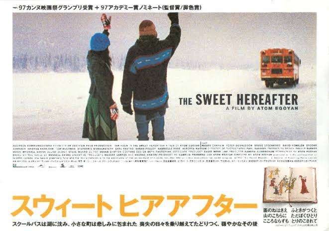 意味がわかると怖い映画、小説