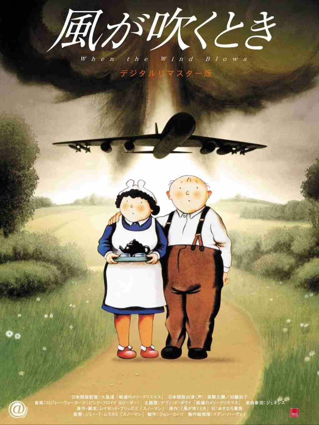 意味がわかると怖い映画、小説