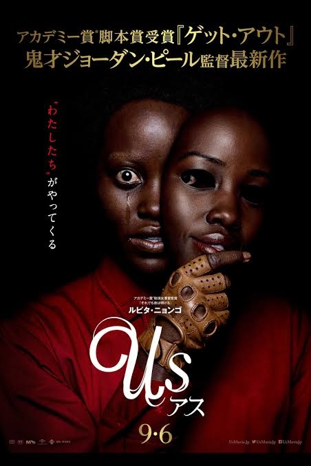 意味がわかると怖い映画、小説