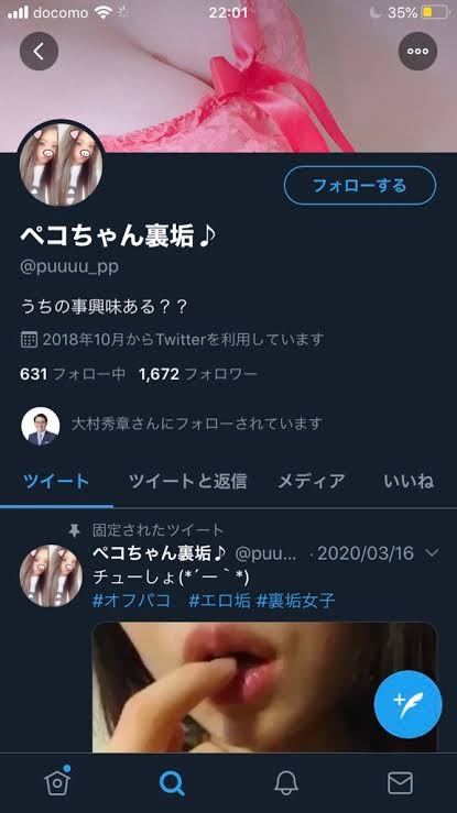 河村たかし市長、アイドル隣で卑猥ポーズ？　写真物議も...市は悪意否定「指ハートできなかっただけ」