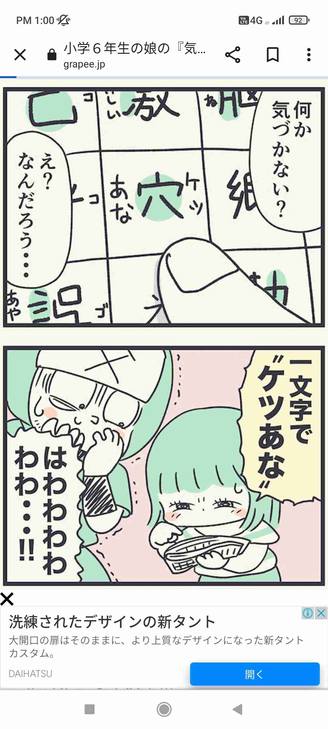 【プロ野球】FA・トレード・契約更改 何でも語ろう【シーズンオフ】