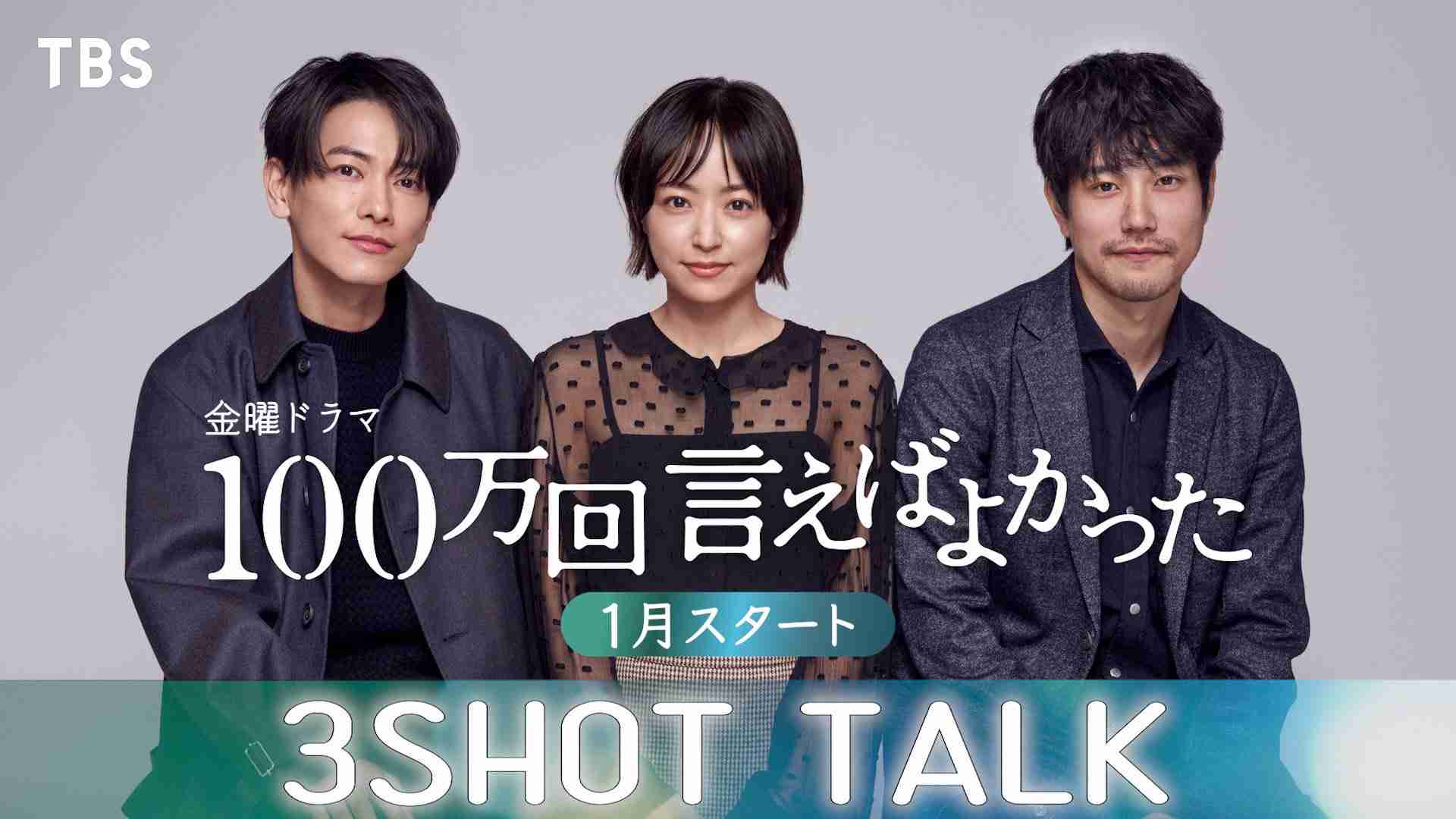 佐藤健、あの人気女優に熱中した過去を告白「ドラマを見ることにほぼ時間を費やしていた」